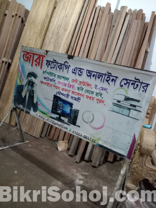 সাইনবোর্ড
